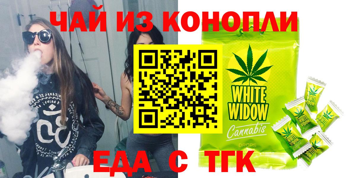 Canna-Cookies марихуана  Вход с VPN  Ликино-Дулёво 