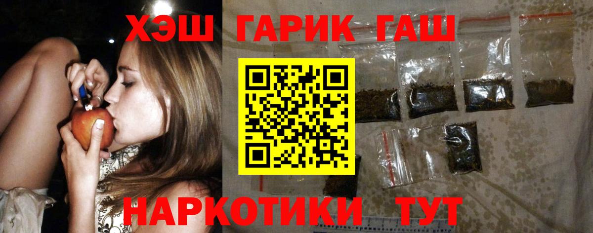 Гашиш Ice-O-Lator Ликино-Дулёво
