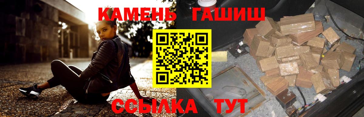 закладки  Вход с VPN  Ликино-Дулёво  Гашиш индика сатива  Гашиш 