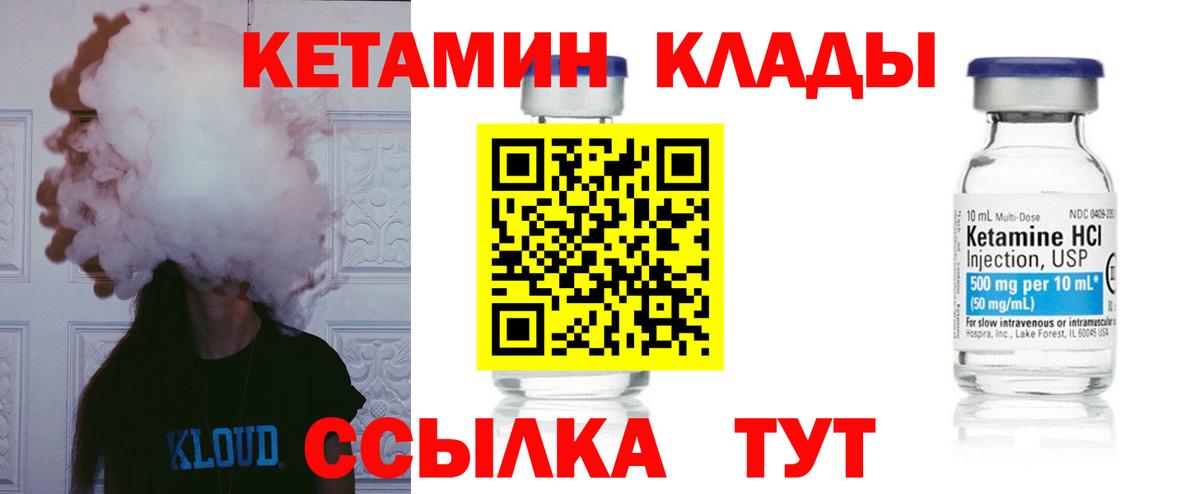 blacksprut ТОР  КЕТАМИН ketamine  это Telegram  Ликино-Дулёво  Кетамин ketamine  Вход с VPN 