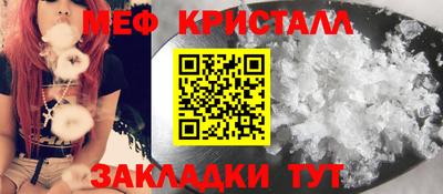 COCAINE Ирбит