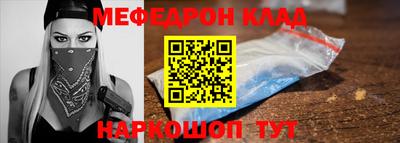 мдма Заволжье