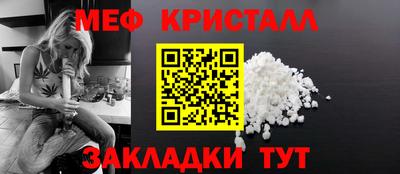 крисы Ипатово