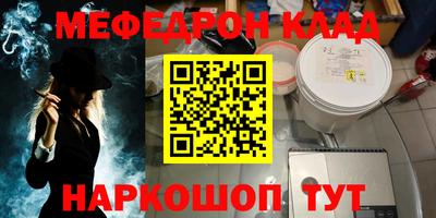крисы Ипатово