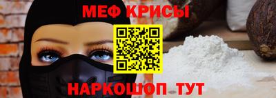 COCAINE Ирбит
