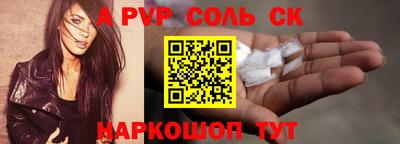 крисы Ипатово
