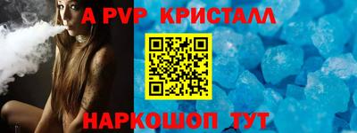 крисы Ипатово