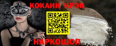 COCAINE Ирбит