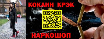 крисы Ипатово