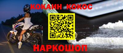COCAINE Ирбит