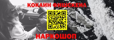 COCAINE Ирбит