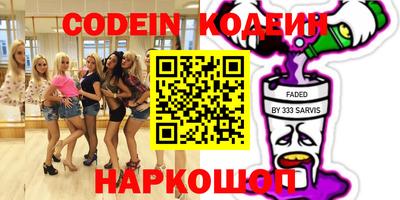 бошки Заводоуковск