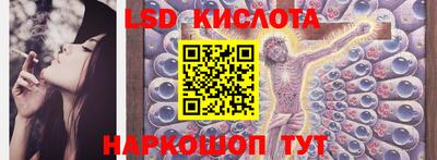 крисы Ипатово