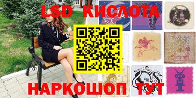 крисы Ипатово
