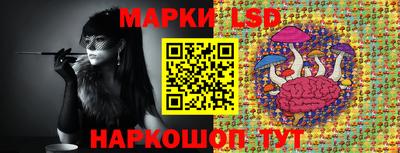 крисы Ипатово