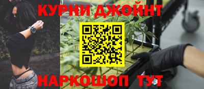 крисы Ипатово
