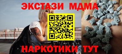 крисы Ипатово