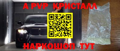 крисы Ипатово