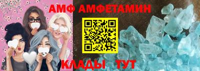 COCAINE Ирбит