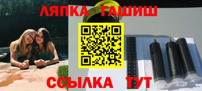 бошки Заводоуковск