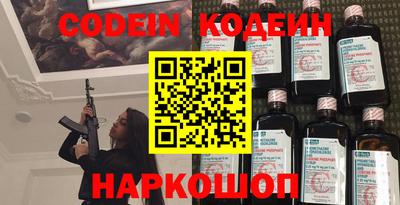 крисы Ипатово