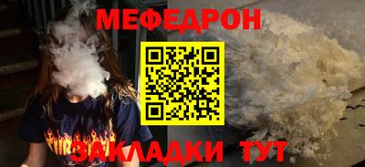 крисы Ипатово