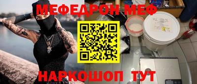 COCAINE Ирбит