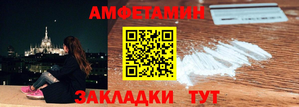Ликино-Дулёво  Первитин  Вход с VPN  Метамфетамин Methamphetamine 