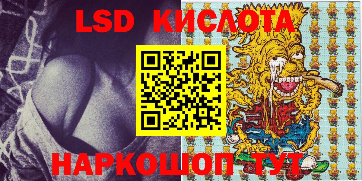 Ликино-Дулёво  Марки 25I-NBOMe 1,5мг  Вход с VPN 