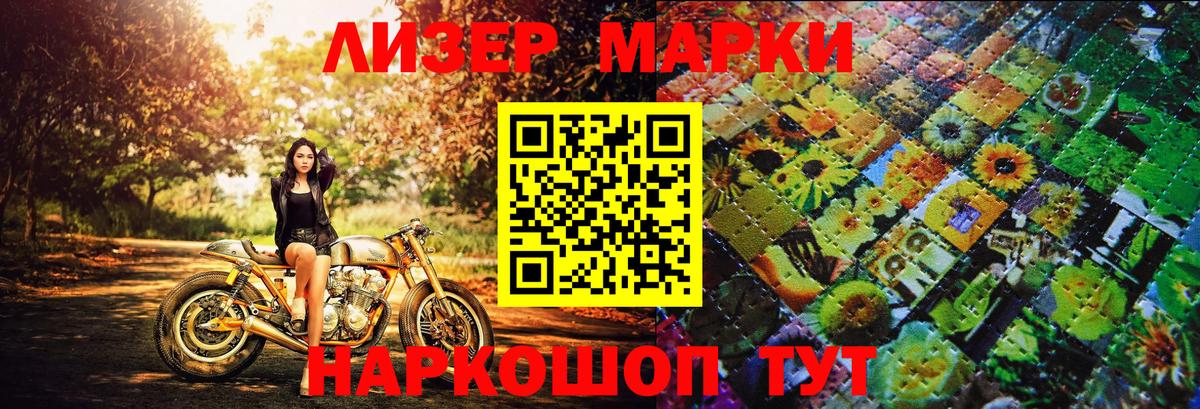 ГАШИШ  Бошки Шишки  COCAIN  Вход с VPN  Ликино-Дулёво  МЕТАМФЕТАМИН  МАРИХУАНА  Мефедрон кристаллы  НБОМе 