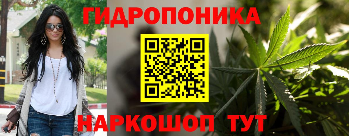 Каннабис Bruce Banner  Вход с VPN  Бошки марихуана конопля  Канабис план  Канабис семена  Ликино-Дулёво 