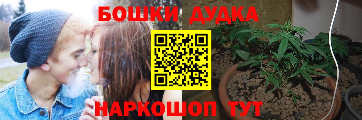 MDMA Ликино-Дулёво